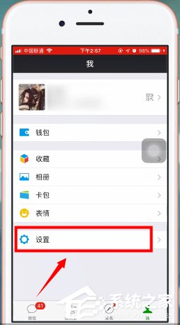微信如何限制設(shè)備登錄？微信限制設(shè)備登錄的操作方法