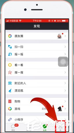 微信如何限制設(shè)備登錄？微信限制設(shè)備登錄的操作方法