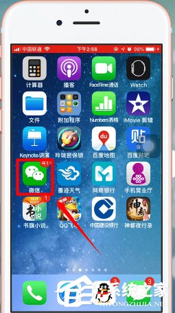 微信如何限制設(shè)備登錄？微信限制設(shè)備登錄的操作方法