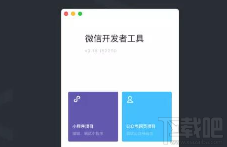 微信小程序測試系統(tǒng)怎么使用？小程序測試系統(tǒng)有什么功能？
