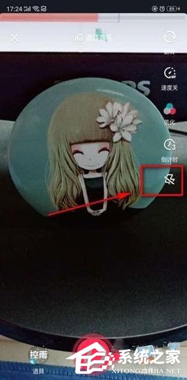 抖音閃光燈特效怎么弄的？抖音閃光燈特效拍攝的教程