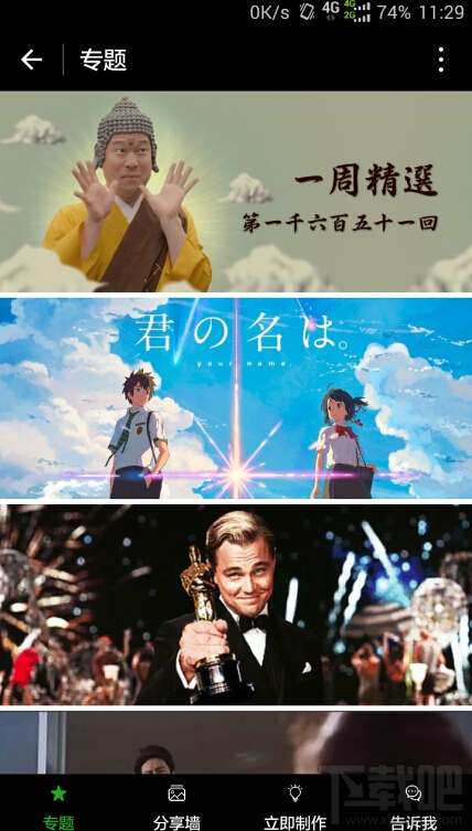 微信小程序?qū)嵗瑤渍兄谱鲹u一搖抽獎