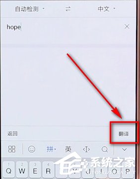 百度翻譯如何查音標(biāo)？百度翻譯查音標(biāo)的方法