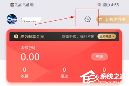 租號(hào)玩APP怎么綁定支付寶?租號(hào)玩APP綁定支付寶的方法