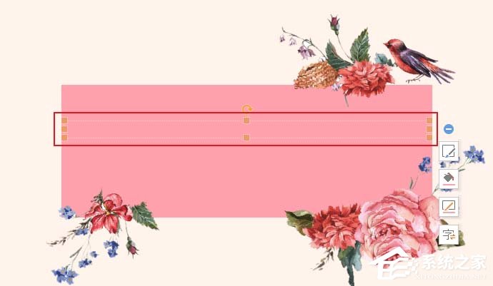 ppt如何設(shè)計(jì)一款全新的藝術(shù)字？ppt設(shè)計(jì)一款全新的藝術(shù)字的方法