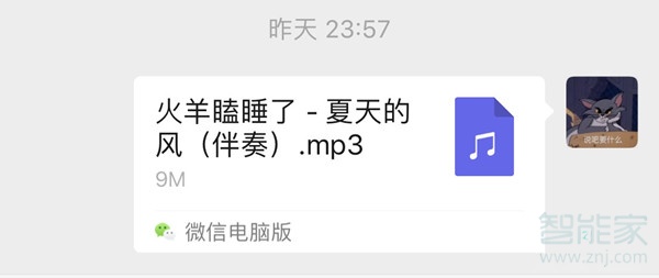網(wǎng)易云音樂怎么導入庫樂隊