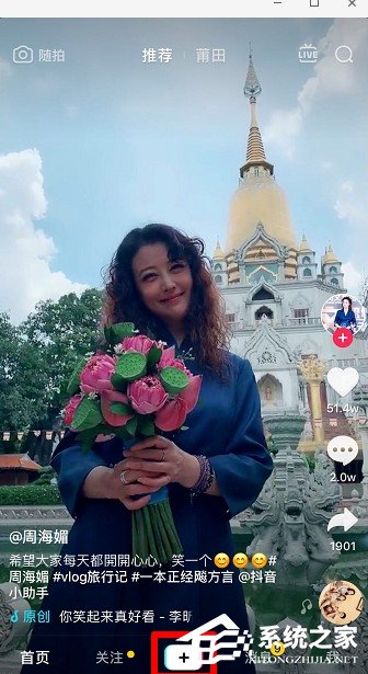 抖音大頭女孩怎么拍攝？抖音潮酷女生拍攝方法