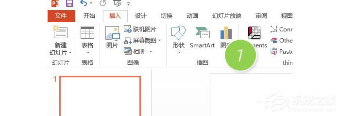 PPT怎么制作橫向組織架構(gòu)圖？PPT制作橫向組織架構(gòu)圖的操作流程