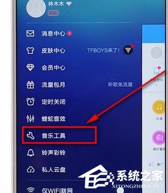 酷狗音樂里煲機工具如何使用？酷狗音樂里煲機工具的使用方法