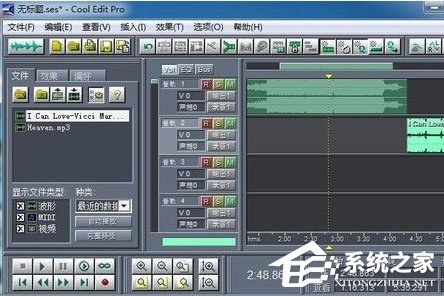 酷狗怎么合并兩個(gè)音樂(lè)？酷狗合并兩個(gè)音樂(lè)的方法