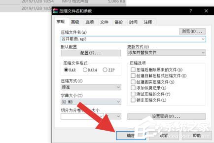 酷狗怎么合并兩個(gè)音樂(lè)？酷狗合并兩個(gè)音樂(lè)的方法