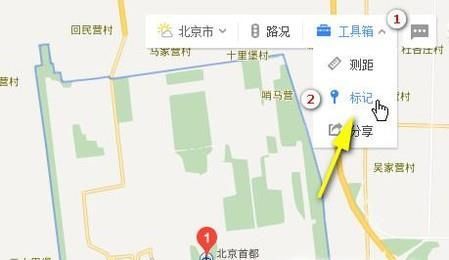 百度地圖如何去掉搜索地圖后的地點標記和文字？