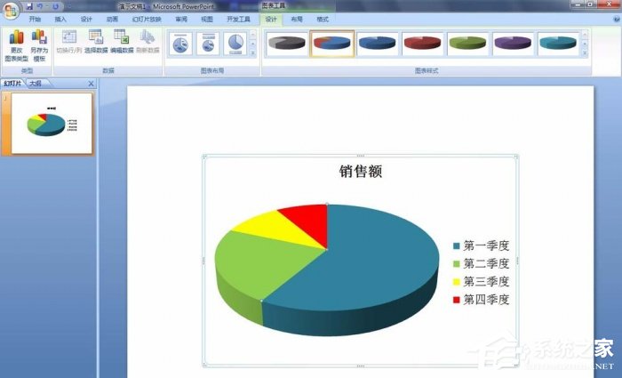 PPT如何修改餅圖區域顏色？PPT修改餅圖區域顏色的方法