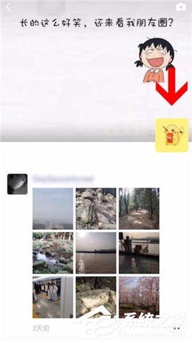 微信朋友圈怎么設(shè)置互動不再通知？微信朋友圈設(shè)置互動不在通知的方法