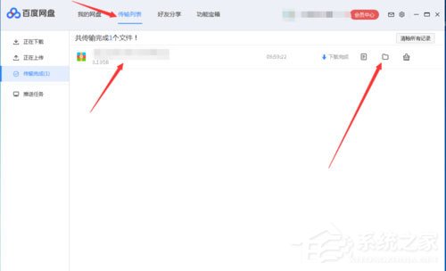 如何解決百度網盤下載完文件找不到？百度網盤下載完文件找不到的解決方法