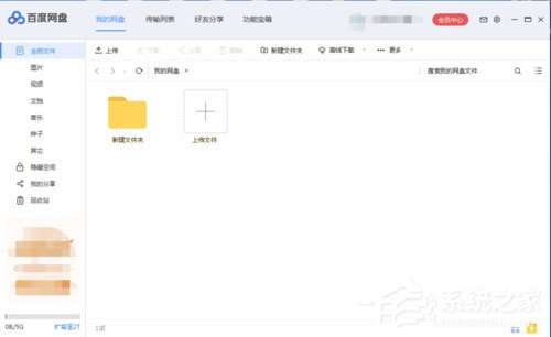 如何解決百度網盤下載完文件找不到？百度網盤下載完文件找不到的解決方法