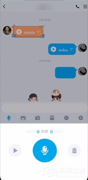 QQ語音進(jìn)度條功能如何使用?QQ語音進(jìn)度條使用的方法