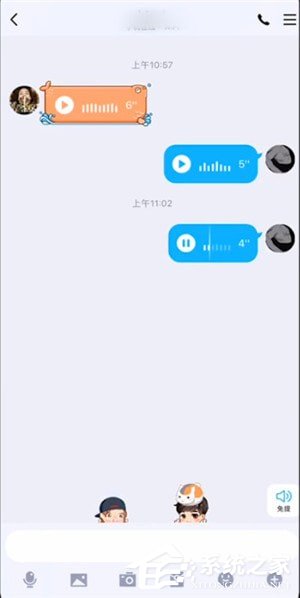 QQ語音進(jìn)度條功能如何使用?QQ語音進(jìn)度條使用的方法