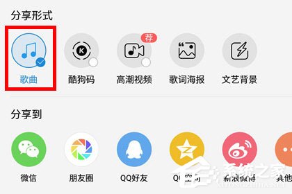 酷狗怎么復(fù)制歌曲鏈接？酷狗復(fù)制歌曲鏈接的方法