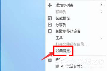 酷狗怎么復(fù)制歌曲鏈接？酷狗復(fù)制歌曲鏈接的方法