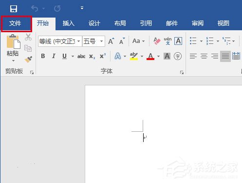 Word打開文件時報錯怎么辦？Word打開文件時報錯的解決教程
