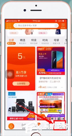 淘寶親情賬號如何取消？淘寶親情賬號取消的方法