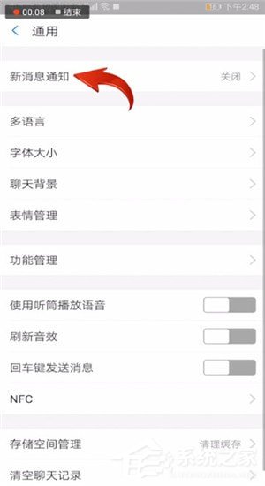 支付寶怎樣設置到賬聲音?支付寶設置到賬聲音的方法