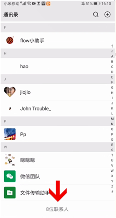 一個(gè)微信最多加多少好友