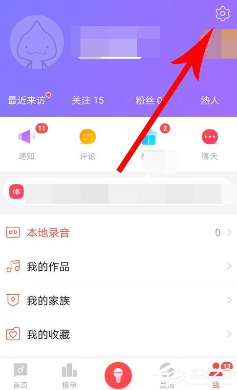 唱吧后悔藥如何使用？唱吧后悔藥的使用方法