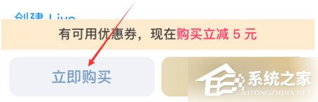 知乎怎么充值知乎幣？知乎充值知乎幣的方法