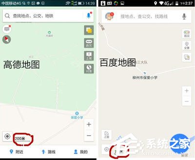 高德地圖和百度地圖哪個好？兩者有哪些區(qū)別