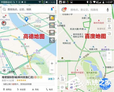 高德地圖和百度地圖哪個好？兩者有哪些區(qū)別