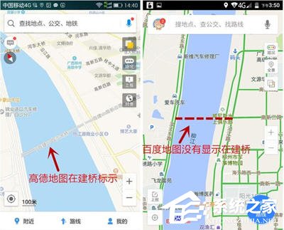 高德地圖和百度地圖哪個好？兩者有哪些區(qū)別