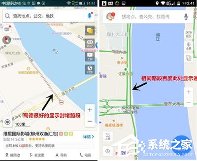 高德地圖和百度地圖哪個好？兩者有哪些區(qū)別