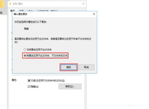 Win10專(zhuān)業(yè)版怎么設(shè)置隱藏文件夾?