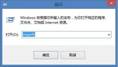 Win8系統(tǒng)怎么取消硬件加速?
