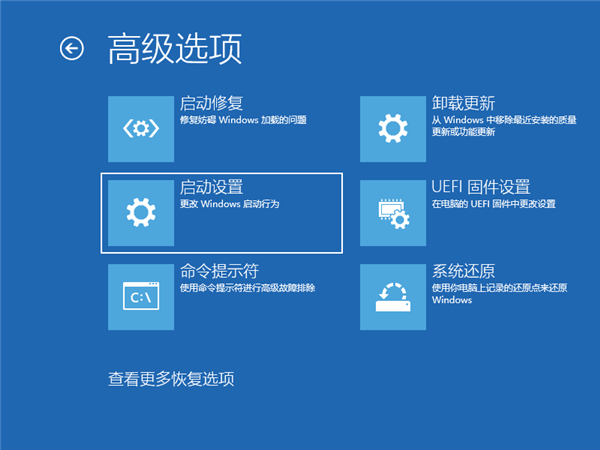 Win10怎么進入安全模式下修復(fù)藍屏？