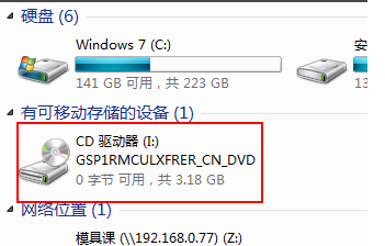 Win7系統如何使用虛擬光驅安裝？虛擬光驅安裝win7系統教程