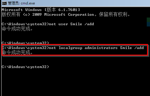 Win7系統怎么快速破解電腦開機密碼？win7破解開解密碼方法教程