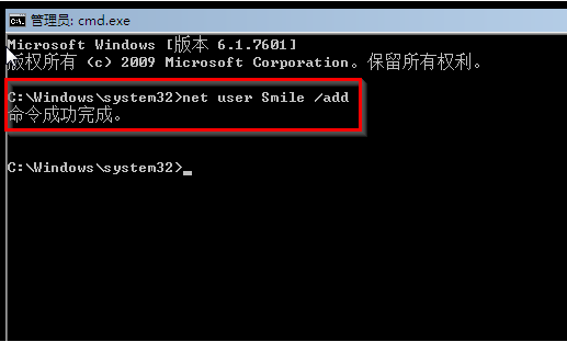 Win7系統怎么快速破解電腦開機密碼？win7破解開解密碼方法教程
