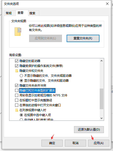 Win10電腦怎么修改文件格式？修改文件格式的方法介紹