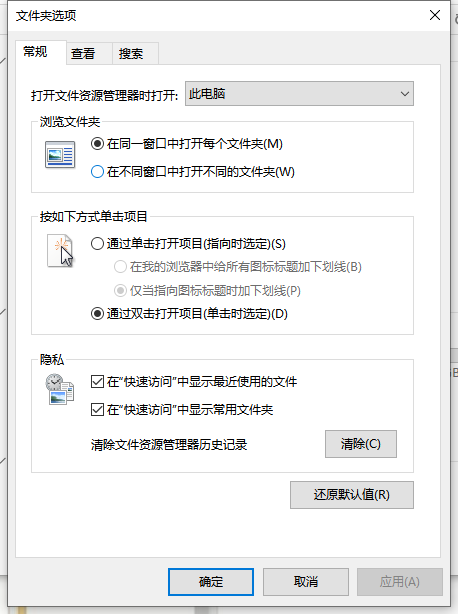 Win10電腦怎么修改文件格式？修改文件格式的方法介紹