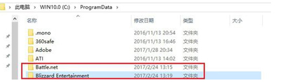 Win10專業版安裝不了戰網怎么辦？