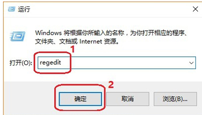 Win10專業版安裝不了戰網怎么辦？