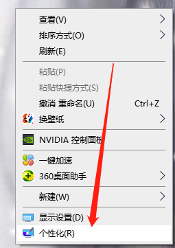 Win10系統(tǒng)電腦怎么設(shè)置電腦休眠時間?