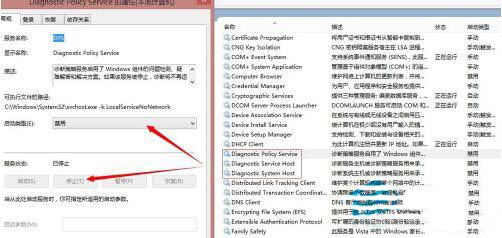 Win8系統老是提示內存不足怎么清理？