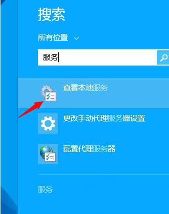 Win8系統老是提示內存不足怎么清理？