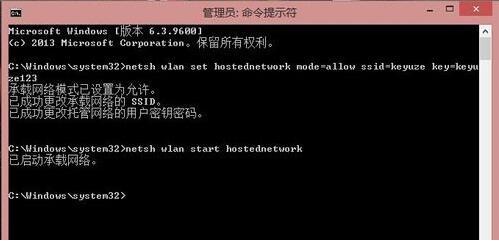 win8系統(tǒng)局域網(wǎng)怎么設(shè)置?