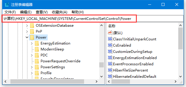 Win10電腦無(wú)法正常休眠怎么辦？