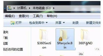 Win10回收站打不開(kāi)怎么辦？